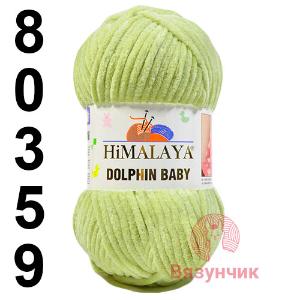 Пополнение ассортимента HIMALAYA Dolphin Baby