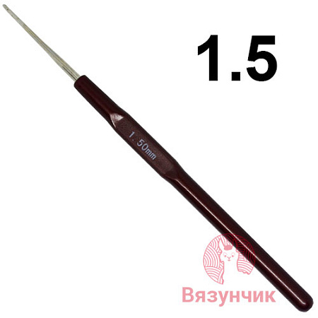 Крючок вязальный, алюминиевый с пластиковой коричневой ручкой, 12 см