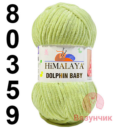 Пряжа HIMALAYA Dolphin Baby